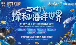 红星九颂最新爆料信息,揭秘神秘事件背后的惊人真相