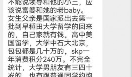 董爆料最新消息,独家内幕曝光，事件真相令人震惊！