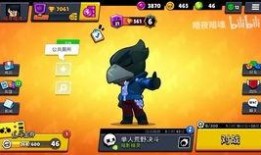 荒野乱斗新年最新爆料