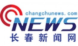 长春维权爆料新闻热线,守护市民权益的守护者