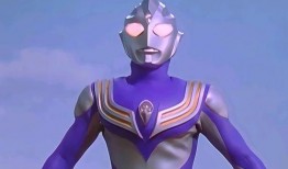 迪迦最新形态爆料视频